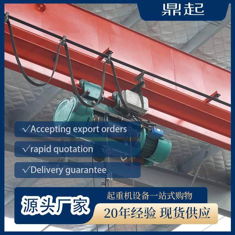 起重机电动葫芦5T钢丝绳电动葫芦卷扬机0T葫芦,搬运/仓储/物流设备,其他起重搬运设备,淘宝优惠券,粉丝福利购,淘宝优惠卷