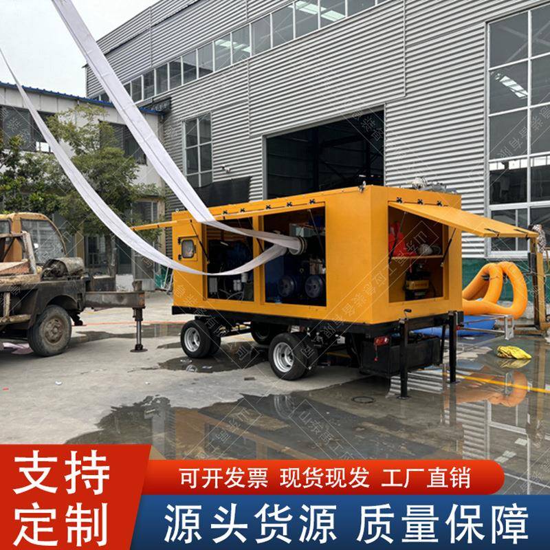 柴油发电机组水泵无阻塞防汛排涝泵车移动柴油防汛水泵大流量