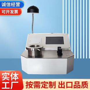 生产滤纸纤维等孔径试验仪智能型孔径测试仪