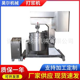 150型不锈钢肉丸打浆机商用调理肉丸食品打浆机丸子香肠打浆机