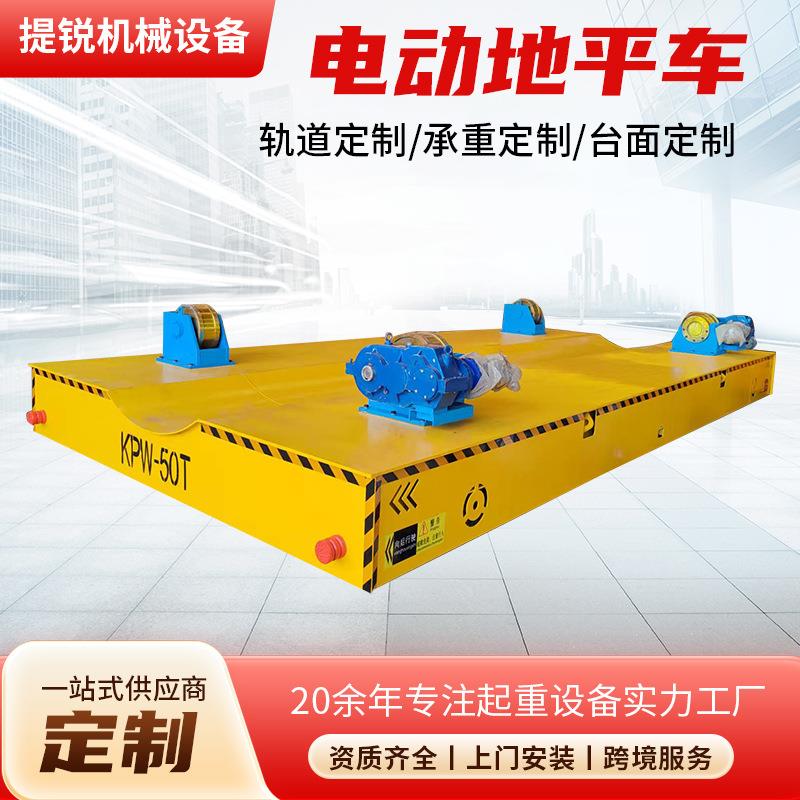 无轨电动地平车车间货物搬运5吨智能无轨万向搬运车AGV电动地平车