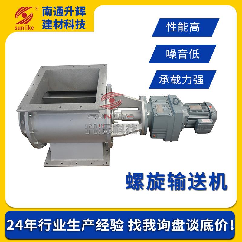 电动叶轮给料机除尘器星型卸灰阀铸铁不锈钢圆口方口下料器