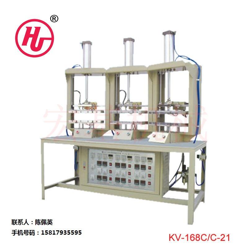 文胸模杯定型机眼罩定型机海棉热压定型机文胸罩杯定型机