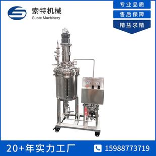 液体搅拌罐不锈钢搅拌罐小型搅拌罐化工搅拌罐双层加热搅拌罐