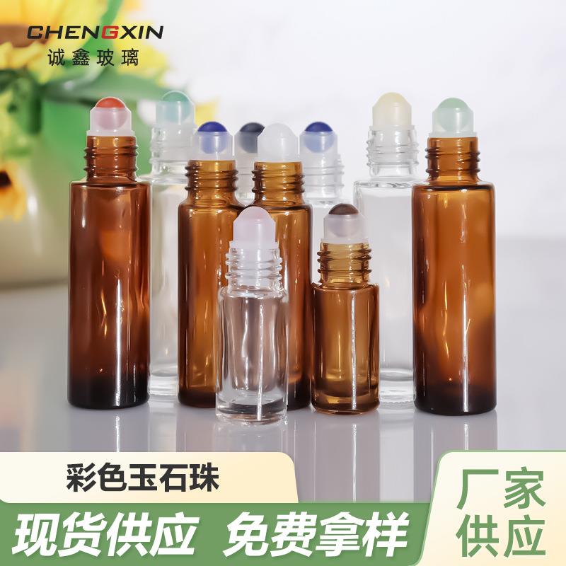 厂家供应10ml玉石珠透明玻璃滚珠瓶精油瓶香水瓶走珠瓶唇油分装瓶