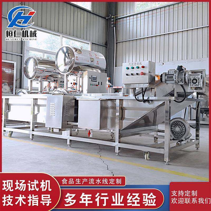 商用洋荷姜土豆清洗设备餐厅厨房洗菜机海鲜中药材气泡清洗机,清洗/食品/商业设备,其他食品加工设备,淘宝优惠券,粉丝福利购,淘宝优惠卷