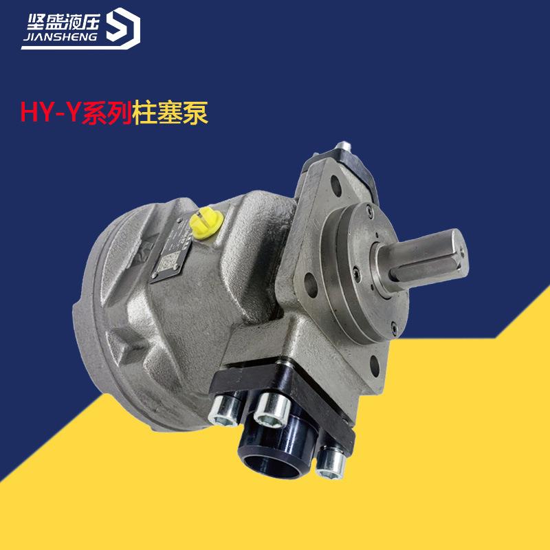 10/16/25/40/6/80/107/125/160/250Y-RP/LP轴向柱塞泵