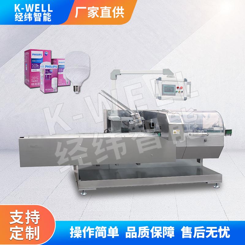 南京经纬电器元件装盒机断路器装盒机轴承盒装机湖南装盒机