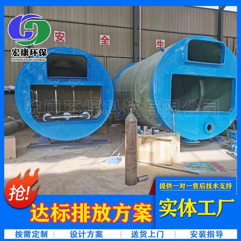 地埋式小区废水泵站一体化预制泵站一体化污水雨水处理成套设备