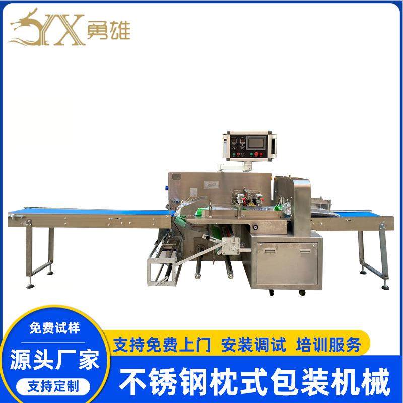 三伺服全自动食品套袋机紫菜包装机工厂直营枕式包装机设备,办公设备/耗材/相关服务,包装机,淘宝优惠券,粉丝福利购,淘宝优惠卷