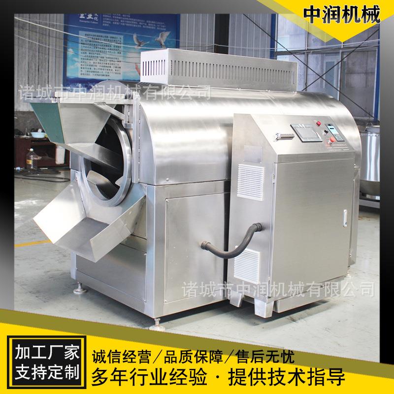 电磁加热中药材炒药机全自动炒花生瓜子炒货机五谷杂粮炒货机