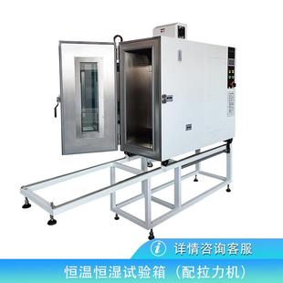 小型恒温恒湿试验箱温湿度检定箱高低温湿热循环测试箱 可程式