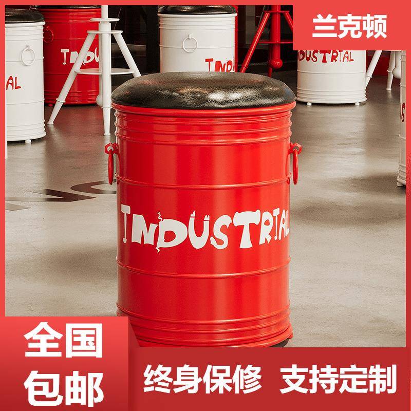创意工业风收纳铁艺餐椅商用烧烤餐厅酒吧休闲可储物油桶凳子