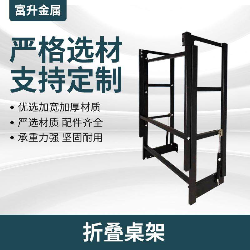 墙壁多功能柜式折叠桌折叠餐桌供应花架置物架一桌多用,纺织面料/辅料/配套,纺织机械配件,淘宝优惠券,粉丝福利购,淘宝优惠卷