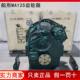 杭齿船用MA142齿轮箱潍坊船用MA125齿轮箱渔船动力输出齿轮箱