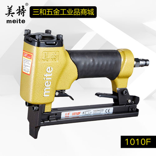美特气动码钉枪1010F气钉枪家用长嘴钉枪木工专用U型细码钉枪