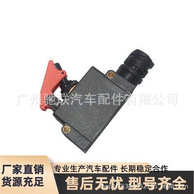 742036749820367498适用于沃尔沃电源总开关HQ-6626