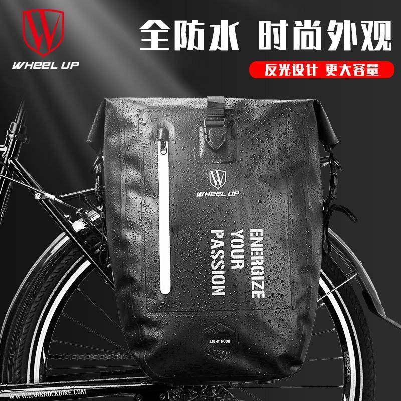 自行车驮包长短途旅行后座驼包山地车尾包单车货架包防水骑行装备,农机/农具/农膜,其它农用工具,淘宝优惠券,粉丝福利购,淘宝优惠卷