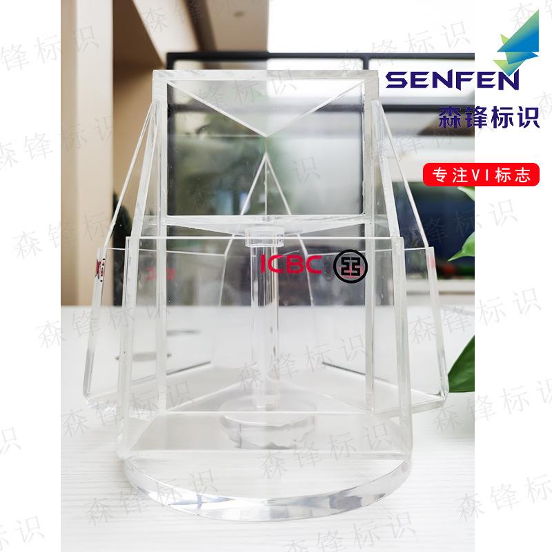 工行旋转折页架透明亚克力资料架工商银行折页架工行全套VI标识