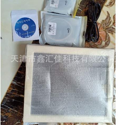 SUNGLIM      SL150-BT;305*230  触摸屏 工业计算机 人机界面