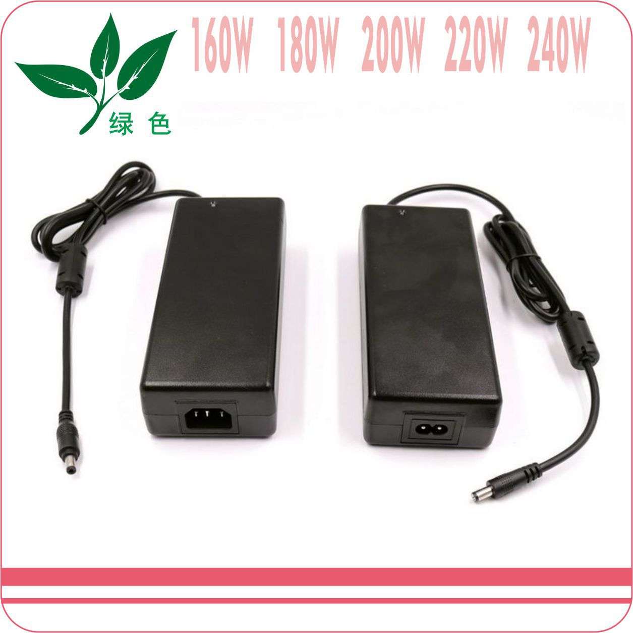 24V10A中规标准12V20A标准IC方案带保护足功率240W适配器 200W