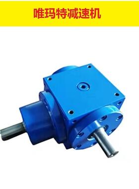 HDF110-1:1-B转向箱同步升级平台SWLD2.5-1A-II500