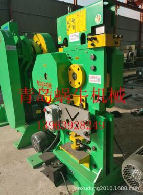 联合冲剪机QA32-12型