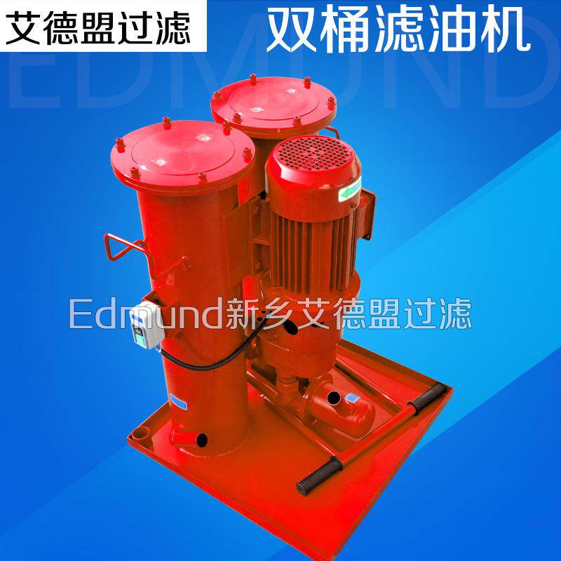 液压油净化器2LUC-16x30带轮过滤机双桶滤油小车