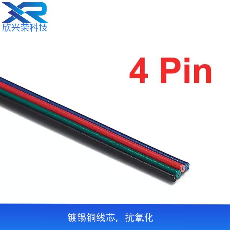 LED4P电子线1007并线22 20 18 awg黑绿红蓝电线RGB平行线