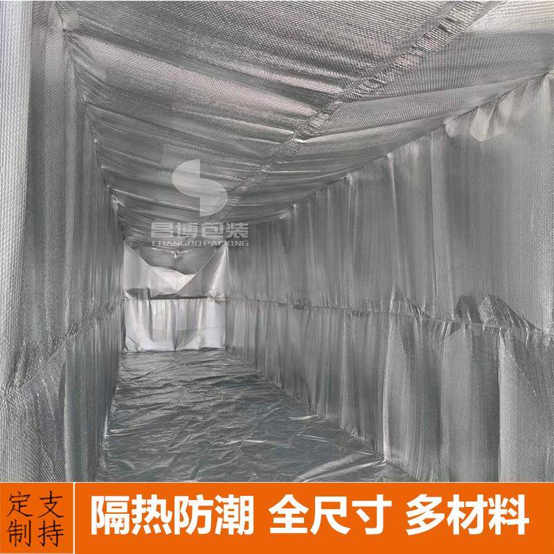 集装箱衬袋隔热防潮集装箱隔热毯PLA瓶隔热运输20-45尺通用图片