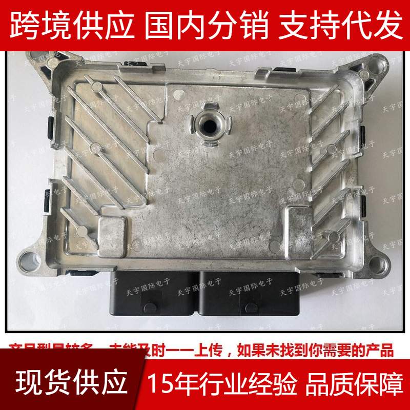 适用于 F01R00JW52 F01RB0JW52 VCU17-V62 汽车发动机电脑板ECU