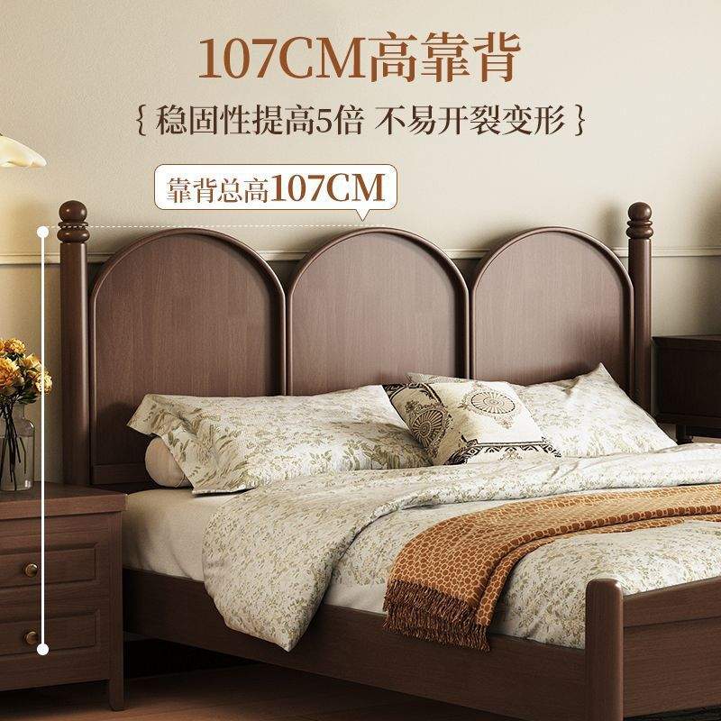 北欧实木床现代简约1.5M1.8M双人床中古风床主卧法式复古床小户型