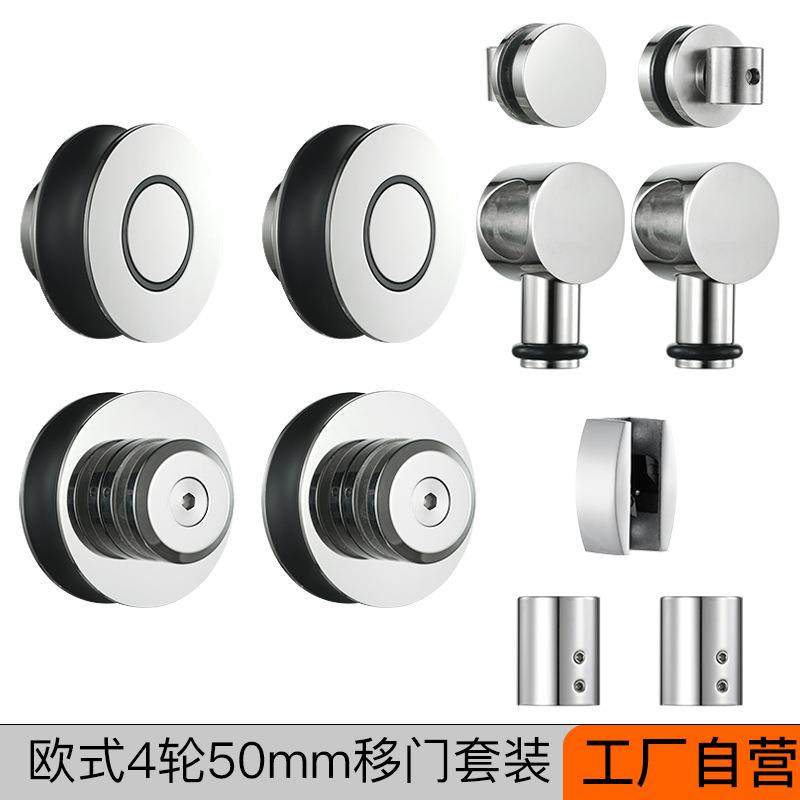 浴室移门55mm滑轮套装25圆管导轨推拉门玻璃门防跳吊轮淋浴房配件