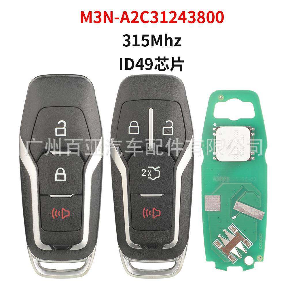 适用于福特智能遥控汽车钥匙315频率ID49芯片M3N-A2C31243800