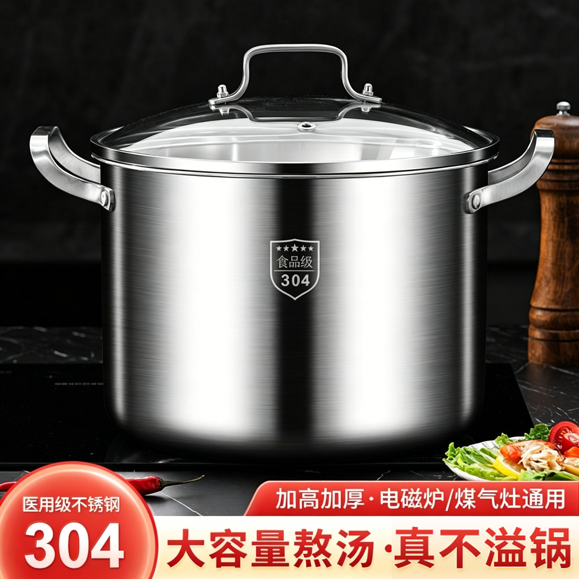 乐在不锈钢高汤锅一体成型加厚加高煮粥蒸锅带格双耳炖鸡锅电磁炉