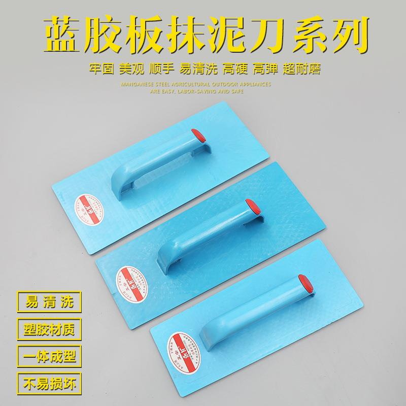 塑料抹泥板抹胶板抹子泥板胶板塑料抹子搓板收光抹子泥板泥工用品