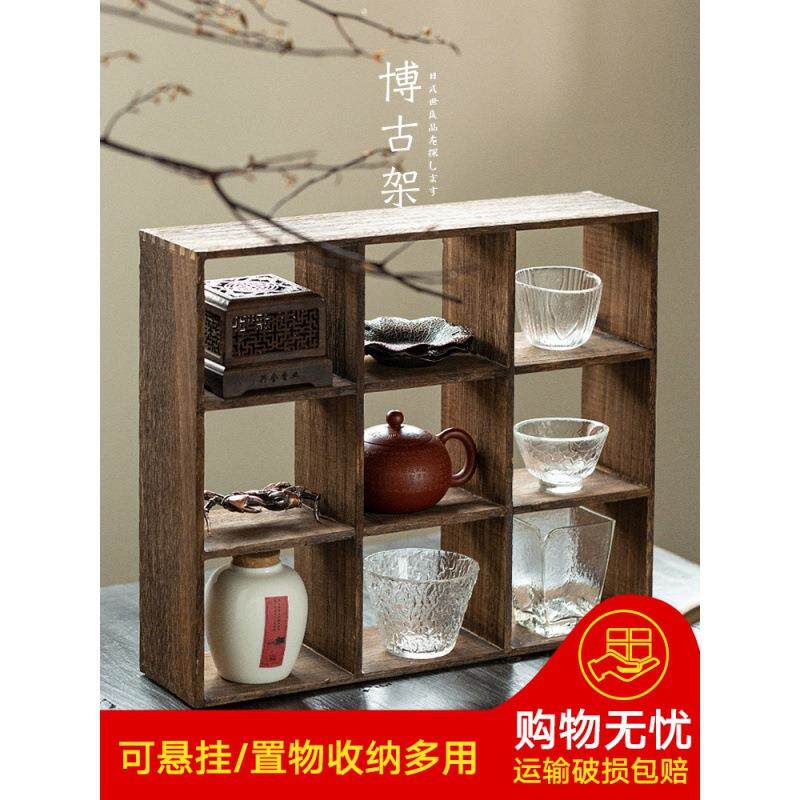 实木茶杯架子茶壶架多宝格茶具博古架手工茶柜茶架收纳架茶道配件