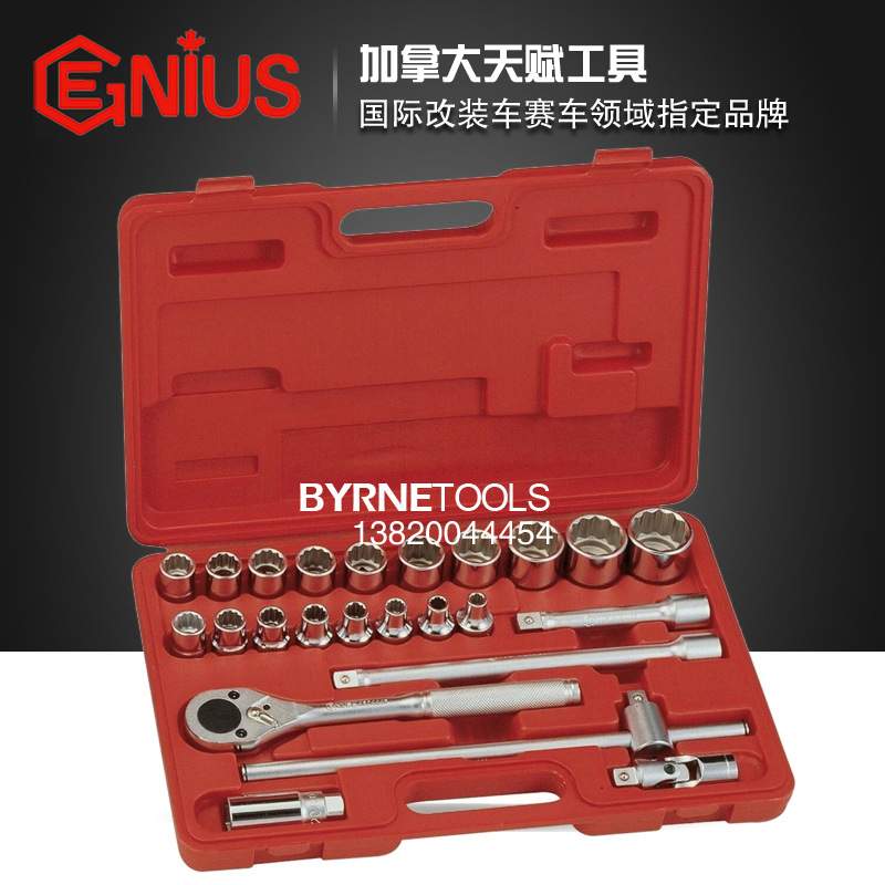 天赋GENIUS进口工具 1/2系列24件套十二角英制套筒扳手组TW-424S