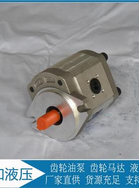 CBK1016-B4F采煤机齿轮泵操作简单维护方便