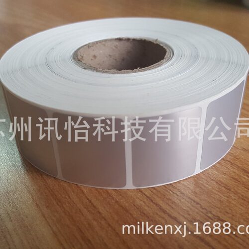 江淮汽车标贴供应商代码标签件采集标贴汽配质量控制系统条码纸厂