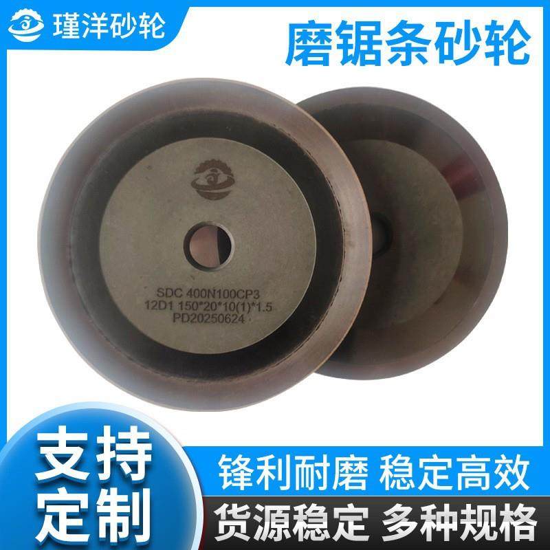 金刚石砂轮片树脂砂轮磨钨钢木工合金磨锯条锯齿前角砂轮打磨磨片,特色手工艺,其他特色工艺品,淘宝优惠券,粉丝福利购,淘宝优惠卷