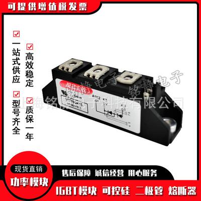 可控硅二极管SDT70GK18BSDT70GK16BSDT70GK12BSDT70GK08B