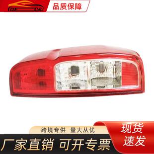 适用于尼桑纳瓦拉2005NAVARA后尾灯26550-EB71A带线束无灯泡
