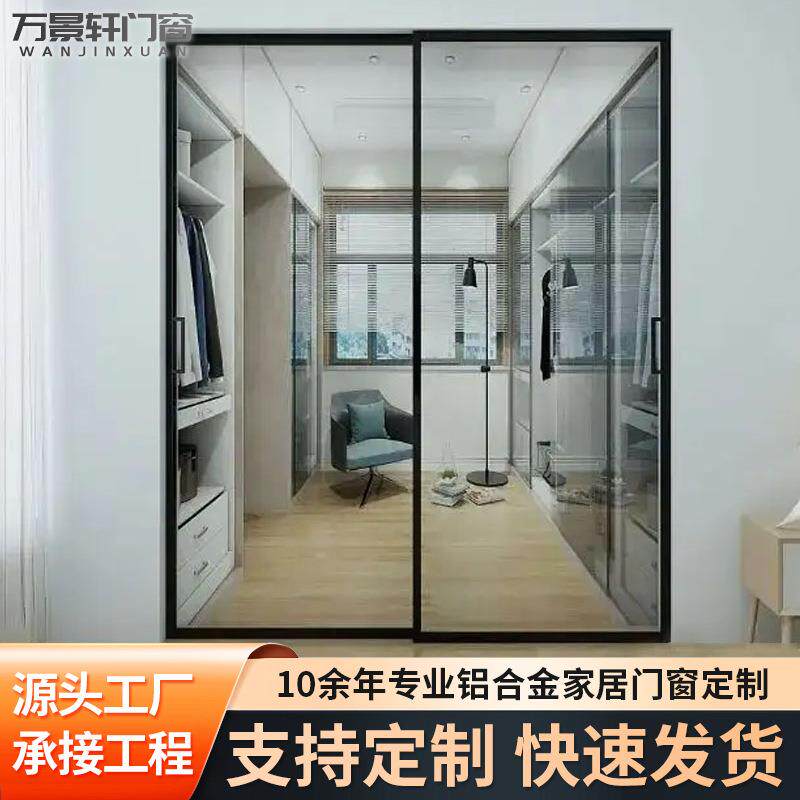 极窄铝合金推拉门简约两轨吊趟门客厅厨房阳台吊轨移门玻璃隔断门