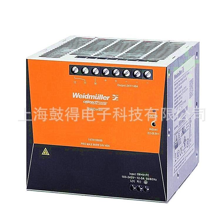 PRO MAX 960W 48V 20A魏德米勒weidmuller开关电源货号1478270000