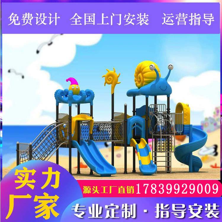 儿童滑滑梯室内家用多功能塑料滑梯秋千组合小型游乐园宝宝玩具厂
