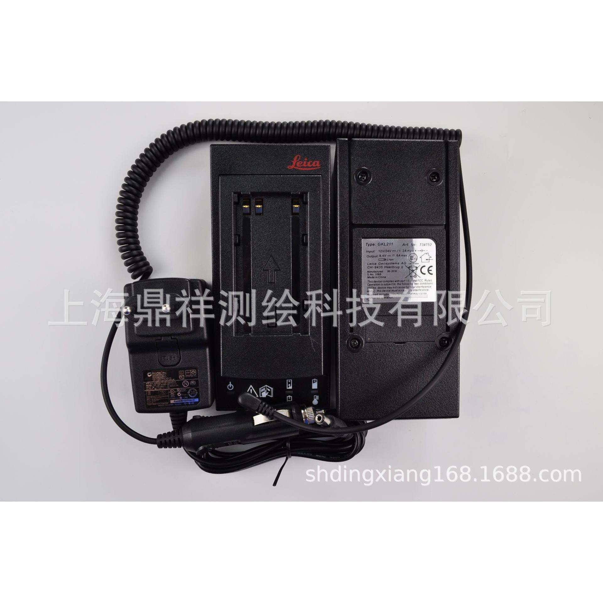 徕卡GKL211充电器(整套)水准仪