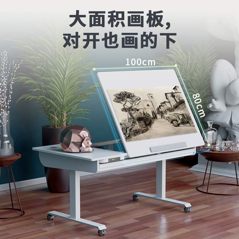 伟博德美HD1 绘画桌小学生画画桌书法桌电动升降学习桌升降可翻转