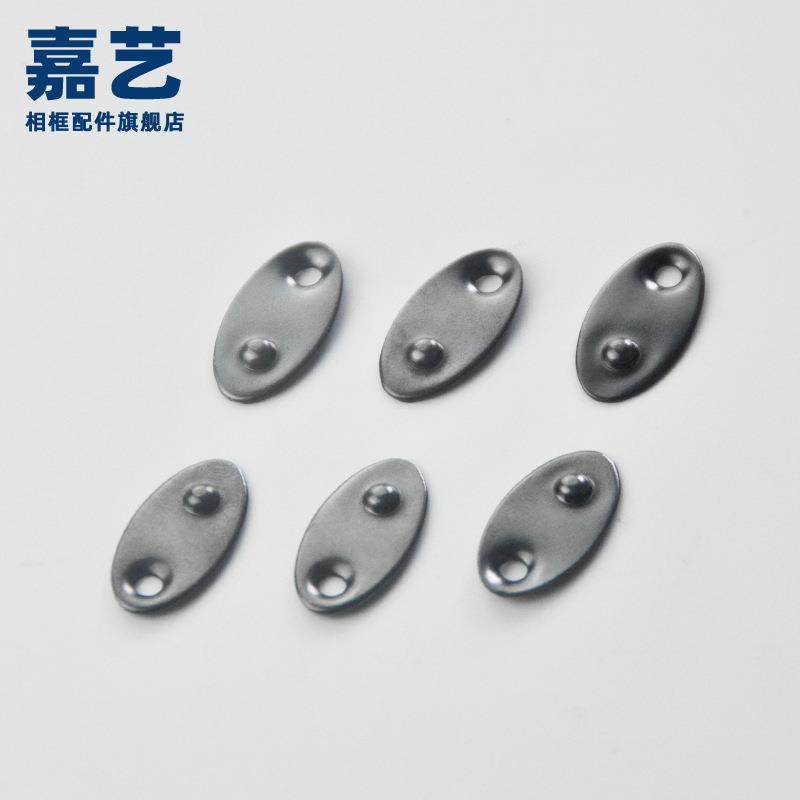 嘉艺相框配件TS-K197五金相框配件背板压片固定相框1万/包,农机/农具/农膜,其它农用工具,淘宝优惠券,粉丝福利购,淘宝优惠卷