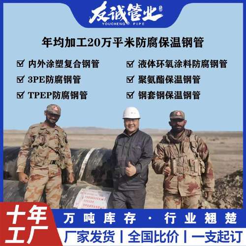 Q235B螺旋钢管 1020国标螺旋钢管 DN1200螺旋焊接钢管 24小时发货